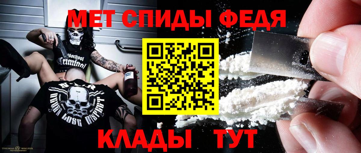 Amphetamine Premium Фролово