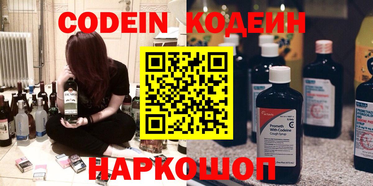 КОКАИН Фролово