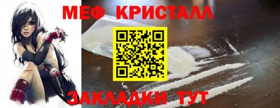 круглые Ливны