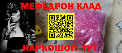 круглые Ливны