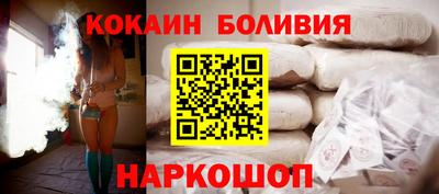 круглые Ливны
