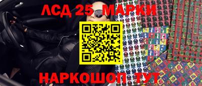 меф Лесосибирск