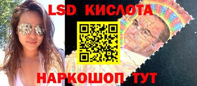 герыч Ликино-Дулёво