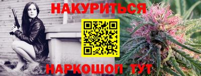 круглые Ливны