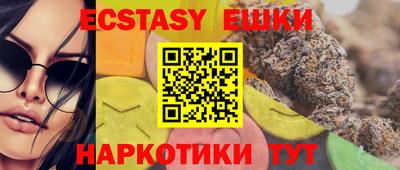 меф Лесосибирск