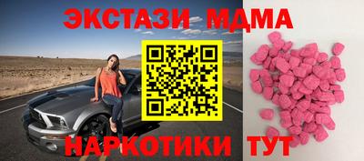 меф Лесосибирск