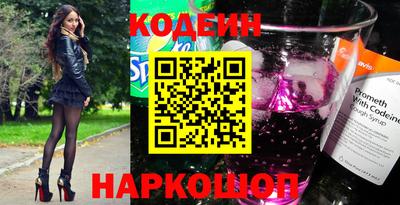 меф Лесосибирск