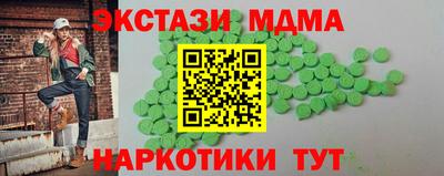 герыч Ликино-Дулёво