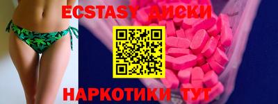 меф Лесосибирск