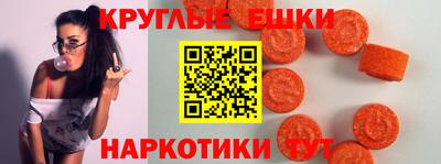 круглые Ливны