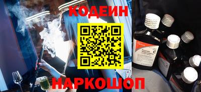 меф Лесосибирск