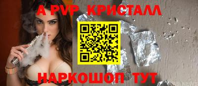круглые Ливны