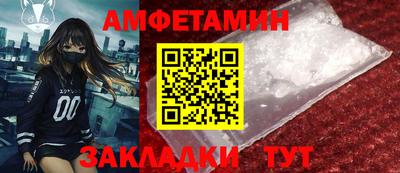 меф Лесосибирск