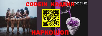 круглые Ливны