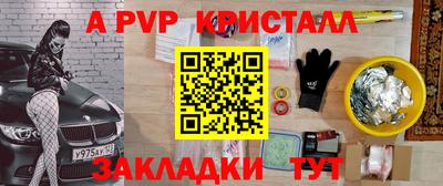 меф Лесосибирск