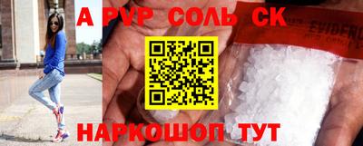 меф Лесосибирск