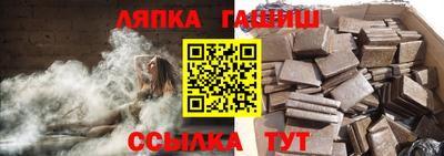 герыч Ликино-Дулёво