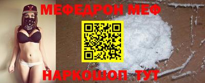 круглые Ливны
