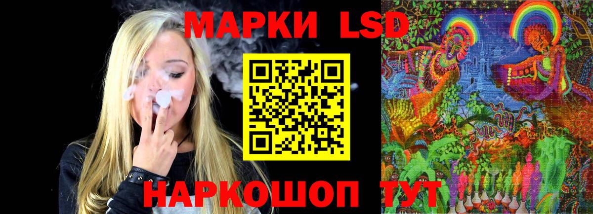 LSD-25 экстази кислота  Вход с VPN    tor  Фролово  ЛСД экстази ecstasy 