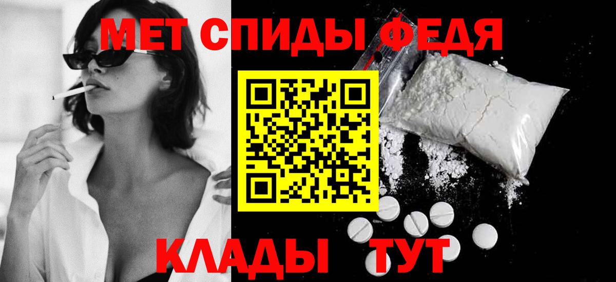 Первитин Methamphetamine  Первитин Methamphetamine  Вход с VPN  Фролово 