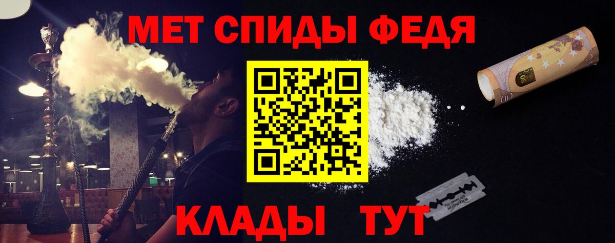 Первитин Декстрометамфетамин 99.9% Фролово