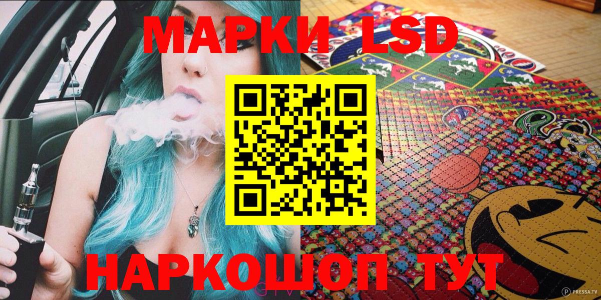 Фролово  Марки NBOMe  Вход с VPN  Марки N-bome 1,8мг  Марки N-bome 1,8мг 
