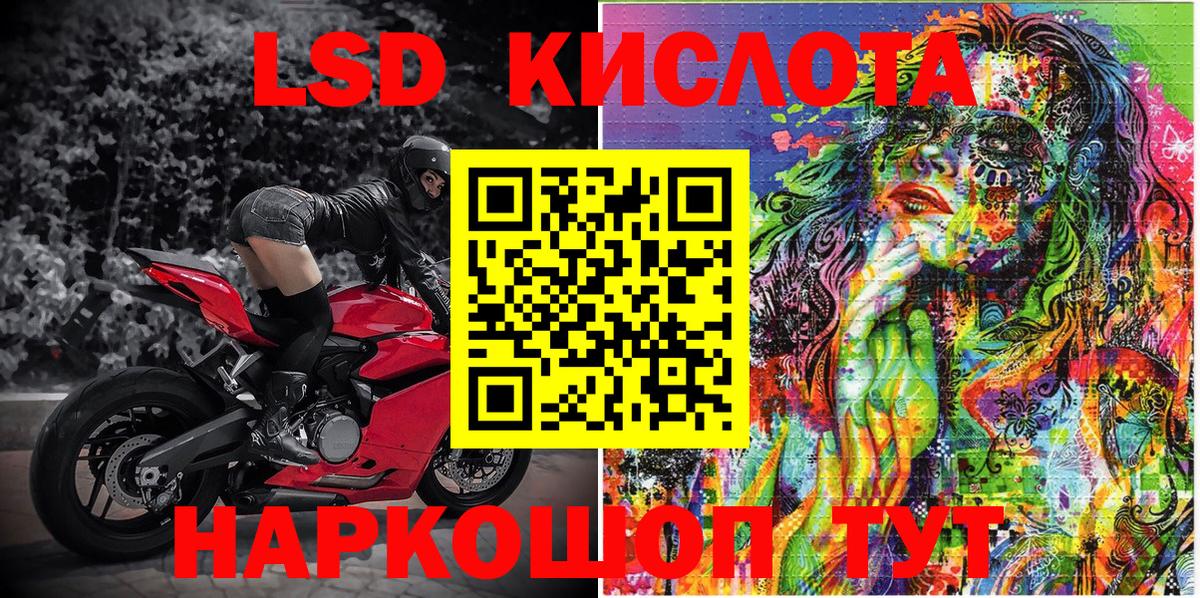 Марки 25I-NBOMe 1500мкг Фролово