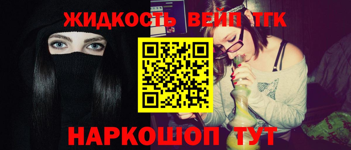 ТГК Wax Фролово