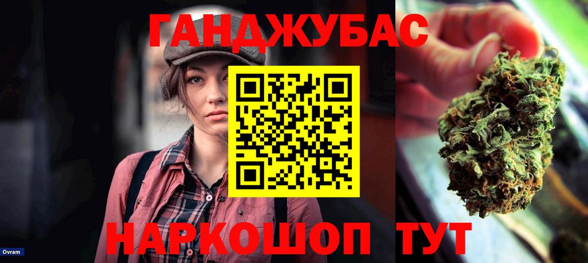 Фролово  Бошки Шишки план  Вход с VPN  Бошки Шишки семена  Конопля семена 