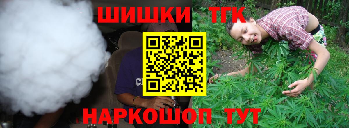 Канабис гибрид Фролово